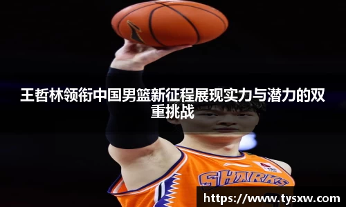 OB电竞·(中国)电子竞技平台